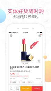 喵街最新版2017v2.4.3(2)