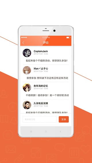 我去活动v3.0.1(3)