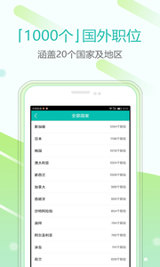 走出趣v2.1.6(1)