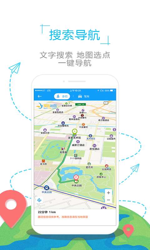 西班牙地图v1.0.0.(3)