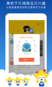 未来星艺术v1.5.0(3)