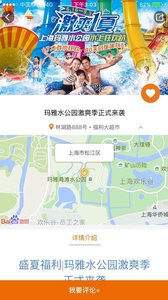 下次去哪儿v1.0.1(1)