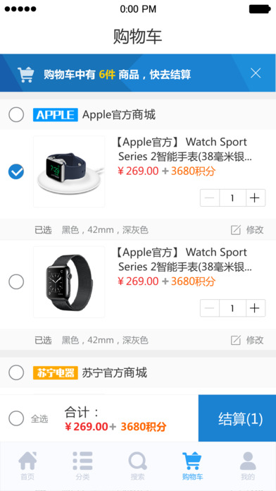 千万小二班社区v1.0(2)