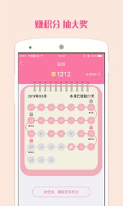 AI爱宝宝v3.1.2(3)