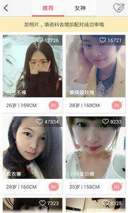 襄阳知道v5.0.1(5)