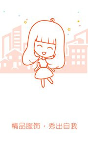 尚街优选v1.24(1)