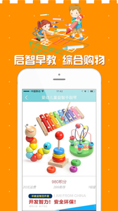 开心哈乐v2.0.8(4)