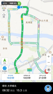 优驾v5.3.0(3)