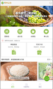 果然公社v3.7.3(4)