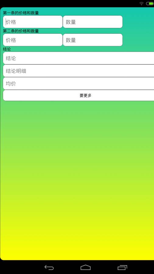 超市纵横v1.65(1)