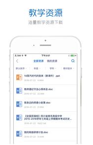 手机研修v2.4.1(4)