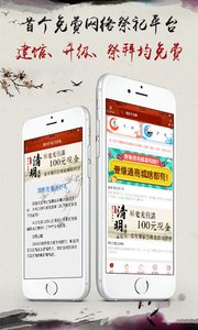 中华传承v1.6.0(2)