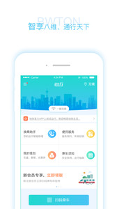 码上行v1.1.6(3)