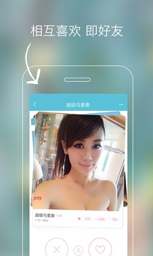 遇见旅行v1.6.1(4)