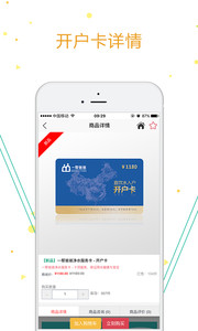 一帮爸爸v3.0.0(2)