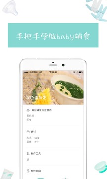 嘟嘟医生v5.1.2(4)