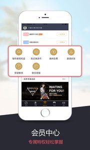 我享度假v4.4.2(5)