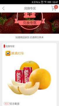 本来便利v2.6.4(4)