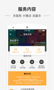 小金豆v2.0.8(2)
