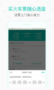 美团手机客户端v7.5.1Android版(3)