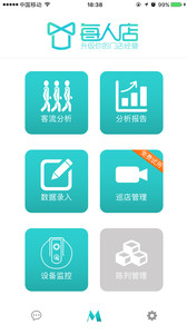 每人店v4.0.8.1(2)