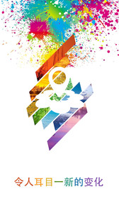 七花轻旅v2.0.0(4)