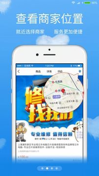 觅他v1.0.1(4)