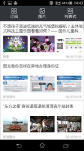 青柠桌面v2.8.3.1(3)