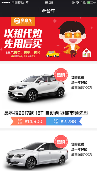 牵台车v1.0(3)