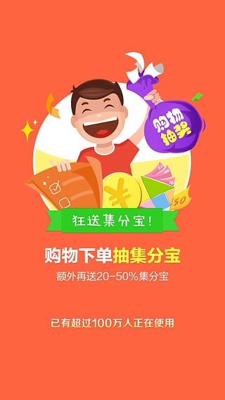 一折特卖v2.5.1(4)