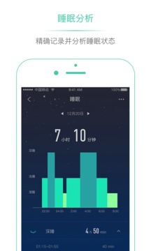 埃微助手v4.2.4(4)