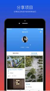 觉色APP最新版v1.11(4)