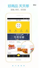 二维码扫描条码扫描v4.06(2)