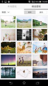 青柠桌面v2.8.3.1(1)