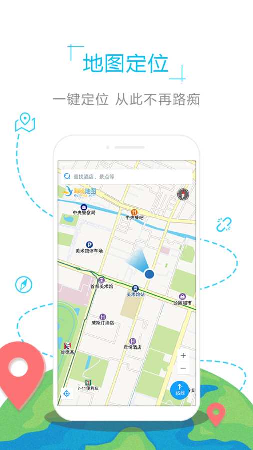 新西兰地图v1.0.0(4)