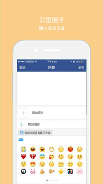宣城论坛v3.6.22(4)