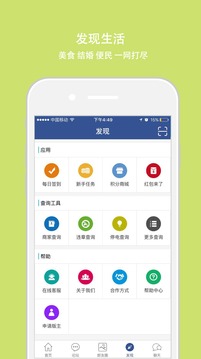 宣城论坛v3.6.22(1)