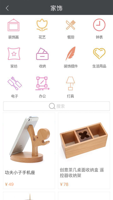 泉生活聚乐部v1.0(2)