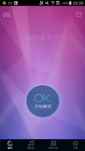 睡眠检测v1.192(1)