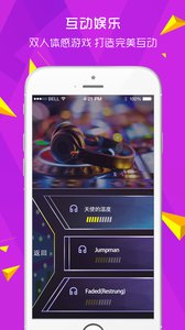 感观世界v2.2.1(4)