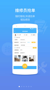 优服管理v3.3.4(1)