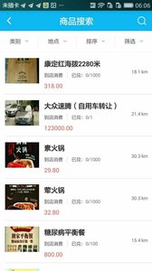 众彩生活v4.0.0(4)