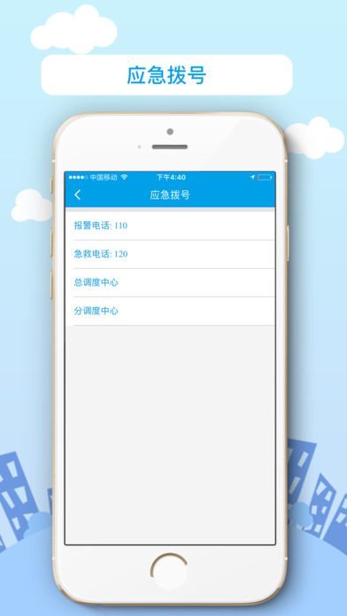 智能车辆调度v1.0(2)