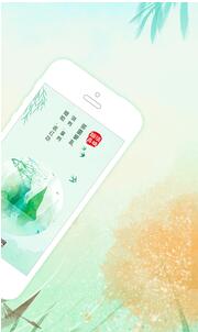 畅途汽车票v5.0.3(2)