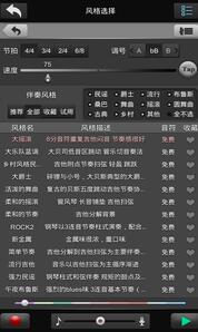 唱作网v3.1.3.1102(3)