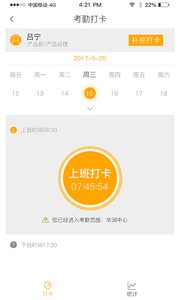 蜜糖薪意v1.0.7(4)