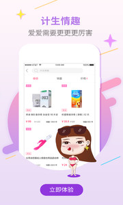 百秀健康最新版v1.0.1(5)