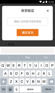 叮当到干线物流v1.5.3(4)