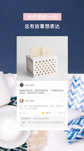 好物v6.0(4)