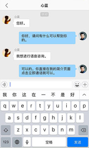 或或咨询师v2.1.0(2)